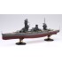 1/700 (KG31) Japanese Navy Battleship Fuso [Full-Hull]