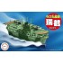 Qstyle Chibimaru Ship Zuikaku Snap-on kit