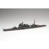 1/700 IJN Heavy Cruiser Takao (1944/Sho Ichigo Operation) 