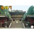 Youmeimon (building size: height 158mm, width 175mm)