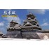 1/700 Kumamoto Castle (size: 20 cm square)