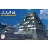 1/700 Nagoya Castel (size: 20 cm square)