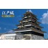 1/800 Edo Castel (size: 20 cm square)