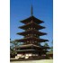 1/150 Go-jyu-no-toh "World Culture Heritage" (Total height: 212mm)