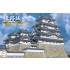 1/850 Himeji Castle (size: 20 cm square)