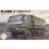 1/72 JGSDF Force 3 1/2t Truck (2-Car Set)
