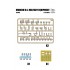 1/72 Modern US Military Equipment