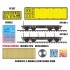 1/72 German 50T Type Ssys Schwerer Plattformwagen