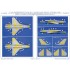 1/48 USAF 64th Aggressor Squadron F-16C Block 25 Falcon 57th OG Tail for Tamiya #1