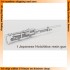 1/48 Salmson 2A2 Japanese Army Otsu-1