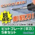 Bit Blade #Flat (1mm, 1.5mm, 2mm, 2.5mm, 3mm)