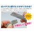 Metal File for Make the Edge (20 x 90 x 1.5mm)