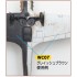 Mr Weathering Colour - Greyish Brown (40ml)