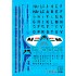 Decal for 1/144 Tu-154 B, B-1 MALEV 70's - 80's 2021
