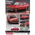 1/24 Toyota Starlet KP61 S 3-Door Middle Version 1980 [HC63]