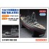 1/350 Japanese Navy Battleship Mutsu