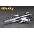1/72 Area 88 F-20 Tigershark "Shin Kazama"