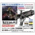 1/1500 Captain Harlock Dimension Voyage Space Pirate Battleship Arcadia Third Ship [Modified]