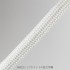 Mesh Wire - White (Outer Diameter: 3.0mm, Length: 100cm) 