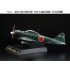 1/32 WWII IJN Zero Type 52 601st Naval Air Group (Taiho,Pre-painted Easy Assembly kit)