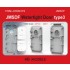 1/350 JMSDF Watertight Door Type 3
