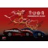 Decals for 1/24 Fujimi Ferrari 599 GTB FIORANO PANAMERICAN 20000 B