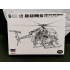 1/35 US AH-6M/MH-6M Little Bird Helicopter with Crew