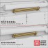 1/35 WWII German Tiger I Command Antenna Set