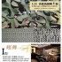 1/35 Camouflage Net I - Green (235mm x 290mm x 0.1mm)