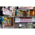 1/35 Shop Front Signs A