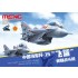 [Meng Kids] PLA Navy J-15 Flying Shark Carrier-based Fighter