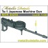 1/48 Japanese Te-1 Machine Gun