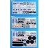 1/12 Full Detail kit - Delta S4 Ver.B :1986 WRC Rd.1 Rally Monte Carlo #7 Toivonen/Cresto