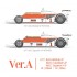 1/12 Full Detail Kit: McLaren M26 Ver.A 1977 Rd.10 British/16 Canadian/17 Japanese #1/2