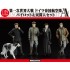 1/32 WWI German Empire Air Corps Pilot and Civilian Set A (4 Figures + 1 dog)