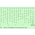 1/48 MiG-15 In Polish Service / Early Stencils Decals (D48023 + D48026)