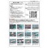 1/32 WWII German Fighter Cockpit Seat Belt Set for 2 Planes (Laser-cut Paper kit)