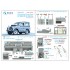 1/35 Land Rover 88 series II family Interior 3D Decal (AK Interactive) #Small