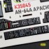 1/35 AH-64A Apache Early Interior 3D Decal Set for Trumpeter Kit