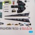 1/72 F-117A NIGHTHAWK Interior parts (3D decals) for Hasegawa kit 