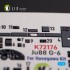 1/72 Ju88 G-6 Interior parts (3D decals) for Hasegawa kit 