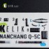 1/72 Nanchang Q-5C Interior 3D Decal for Trumpeter Kit
