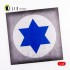 1/72 - 1/48 Israel Roundel Acrylic 3 mm (240 x 240 mm, 190g) 