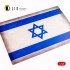 1/72 - 1/32 Israel Flag Base Acrylic 3 mm (410 x 270 mm, 410 g) 