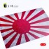 1/72 - 1/32 Japan Naval Flag Base Acrylic 3 mm (410 x 270 mm, 410 g) 