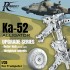 1/35 Kamov Ka-52 Metal Rotor Shaft for Trumpeter kit