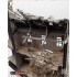 1/35 The Breach Normandy Diorama Base (Ceramic)