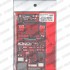 1/24 Lancia Super Delta Upgrade Parts for Hasegawa kit