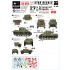 1/35 Decals for 27th Armoured Brigade #3 - Brigade HQ and East Riding Yeomanry