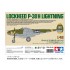 1/48 Lockheed P-38H Lightning [Limited Edition]